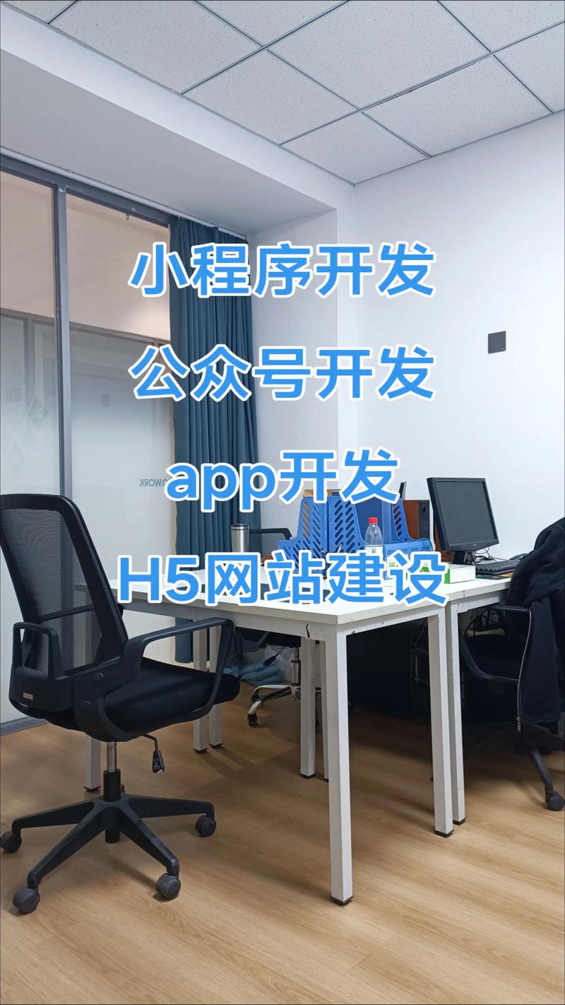 小程序开发：移动互联网时代的创新工具